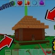 Выживание В Craft Exploration Survival