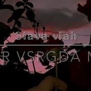 Скачать Песни Виджай Плащун Люблю Тебя