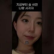 엔믹스 딥페이크