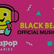 Lullapop Black Beatles