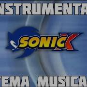 The Theme From Studio X Instrumental