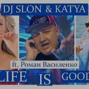 Life Is Good Dj Slon