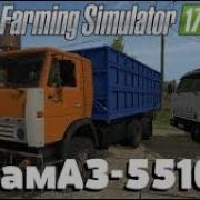 Fs17 Kamaz 55111