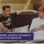 Трахнул Транса С Разговорами