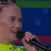 Елизавета Антошкина Ты Супер