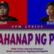 Hinahanap Ng Puso Gloc 9 Hannah Romawac