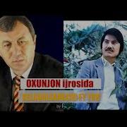 Охун Мадалиев Келаколсангчи Эй Ер