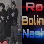 Rozi Boling Nasheed