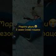 Мем Из Слова Пацана