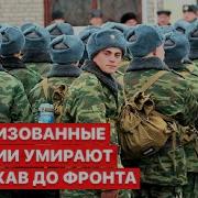 Асфикция Я Играю В Войну