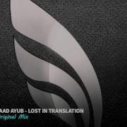 Lost In Translation Saad Ayub