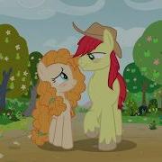 My Little Pony The Perfect Pear Песня Лютика