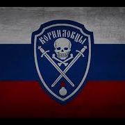 Первый Выстрел Был В Коня А Второй Попал В Меня