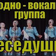 Сухой Бы Я Корочкой Питалась