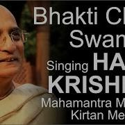 Bhakti Charu Swami Singing Hare Krishna Mahamantra Mayapur Kirtan Mela 2015 Day 5 Hare Krsna Tv