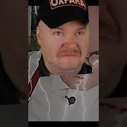 Под Шконку Прячься Шелуха