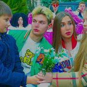 Младшая Сестра Дианы И Младший Брат Смайла