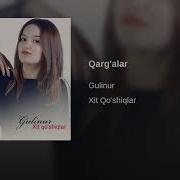 Gulinur Qarg Alar Гулинур Каргалар