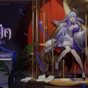Robin S Ultimate Full Song Honkai Star Rail