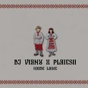 Plaiesii Haide Lume Remix