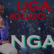 Paul Mwai Aria Kiugo Lyrics Vodeo Sms Skiza 90410078 To 821 Paul Mwai Official