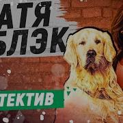 Детективы Сериалы