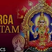 Durga Sooktham