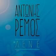 Lene Antonis Remos