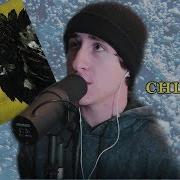 Chlorine Twenty One Pilots Vocal Cover