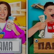 Самый Худший Папа
