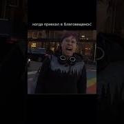 Это Район Для Геев Тебе Тут Не Место Мем