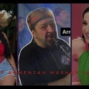 Tatev Asatryan Anette Aghabekyan Mashup Popuri Mix Haykakan Urax Sharan 2025