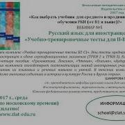 Тренировочные Тесты Трки3