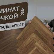 На Выход Мрачный Арчи