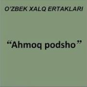 Ahmoq Podsho O Zbek Xalq Ertaklari Audiokitob Mp3