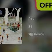 Paul Hyukoh