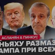 Милен Один Лишь Раз