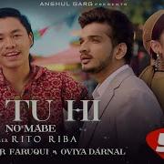 Ek Tu Hi Hai Song