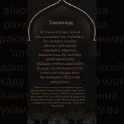 Аттахият