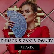 Mamarika Дурненька Shnaps Sanya Dymov Rmx