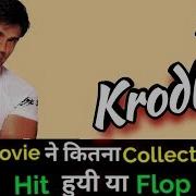 Sunil Shetty Krodh 2000 Bollywood Movie Lifetime Worldwide Box Office