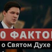 Проповеди Мсц Ехб
