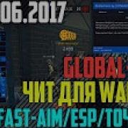 Чит Для Warface Global Hack V2 Ru Esp Aim Точность Обнова На 20 09