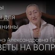 Каринэ Геворкян