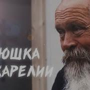 Документальные Фильмы Про Православие