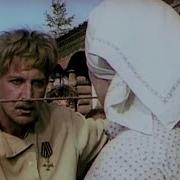 Чужая Милая Солодуха