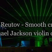 Artem Reutov Smooth Criminal Michael Jackson Violin Cover