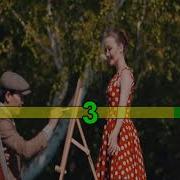 Кызыл Койлек Караоке