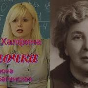 Аудиокниги Про Любовь Девушка Читает