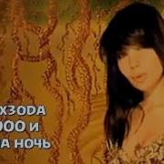 Shahzoda 1000 И 1 Ночь